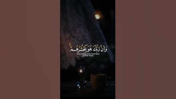 اكتب شي تؤجر عليه ♡✨️ | القارئ شريف مصطفى | قرآن كريم