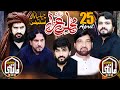 Live majlis 25 april 2024 cheliyanwala station mandi bahuldin