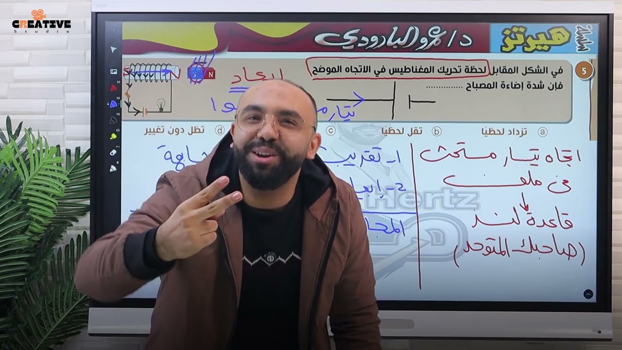 قانون فاراداي و قاعدة لنز ❤️ للصف الثالث الثانوي ❤️✅