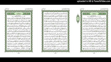 موقع القران يوميا | الجزء 29 | الربع 5 | القارئ: مشاري راشد العفاسي