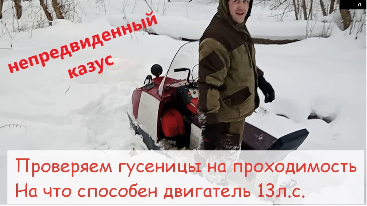 Двигатель 13л с