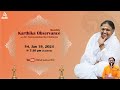 Jan 19  monthly karthika day observance with br ramanandamrita chaitanya
