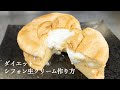 【ダイエット】シフォンケーキ生クリーム/ホールケーキ型