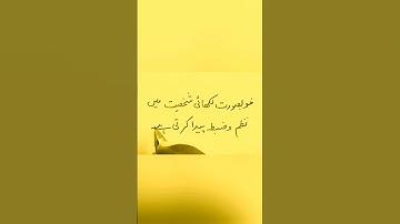 How to write good handwriting in Urdu | How to improve urdu handwriting for beginners | Ghulam Abbas