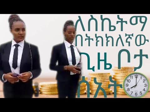 ቪዲዮ: የንፋስ መከላከያ ማጽጃ ማቆያ ኖትን (ከስዕሎች ጋር) እንዴት ማጠንከር እንደሚቻል