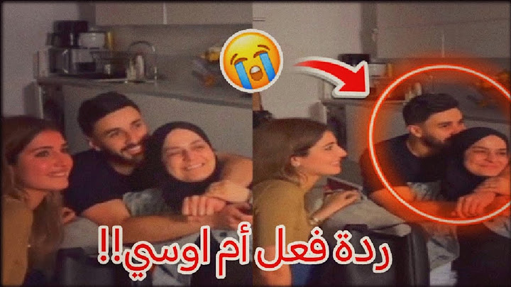 ردة فعل ام أسامة على فيديو الخطوبة أوسي وشيرين بيوتي 🤭🥹🔥!!