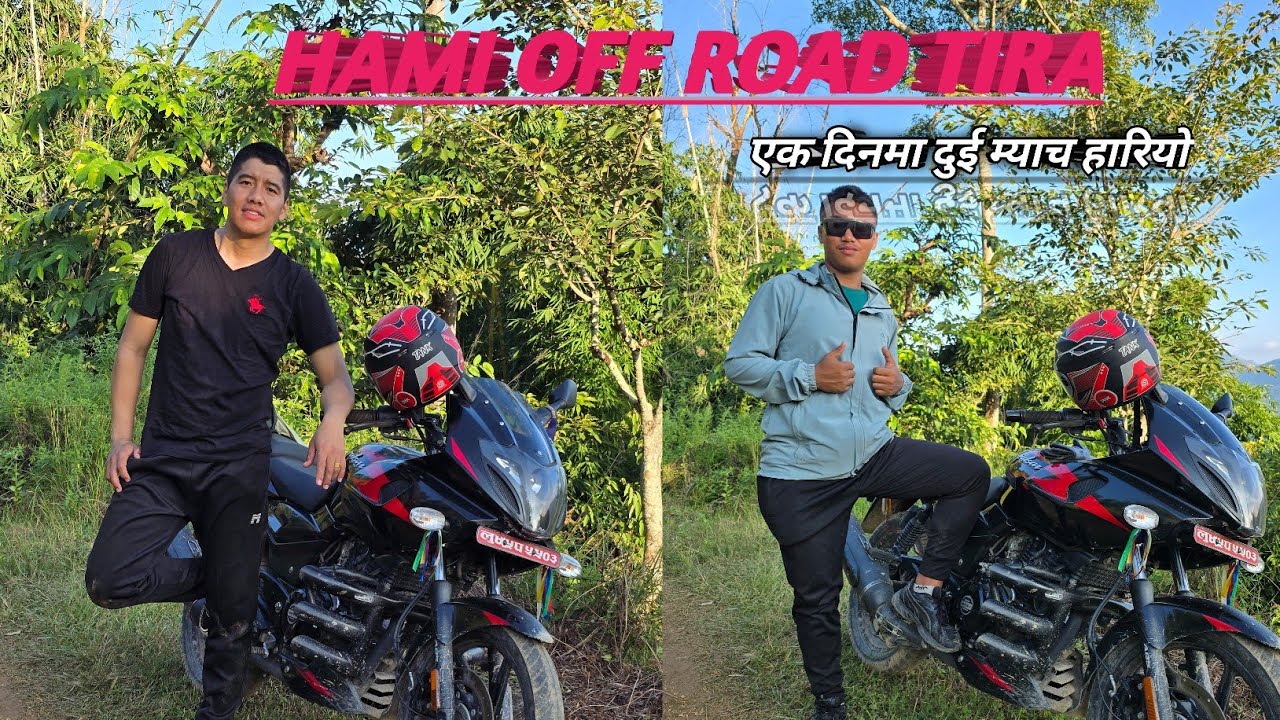 Gaughar tira ghumdai 220f offroad Ek din ma 2 game hariyo 