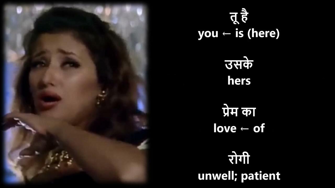 O Bangla Gaadi Chhupa Rustam 2001 Alka Yagnik English Subtitles o-bangla-gaadi-chhupa-rustam-2001-alka-yagnik-english-subtitles