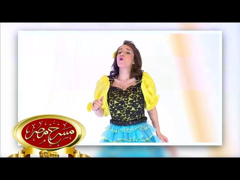 مسرحية سيرك قروود مسرح مصر