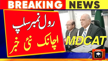 MDCAT 2022 Roll No Slips Big and Important Official Notificaiton Issued Latest Educaiton News