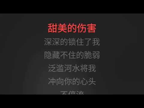 LAST DANCE 伍佰 伴奏 karaoke