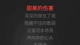 LAST DANCE 伍佰 伴奏 karaoke