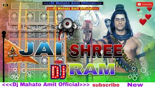 Shree Ram Janki 🤗22 January Special 😇Song 🙂Ayodhya Ram Mandir (Dj SarZen Personal Song2024