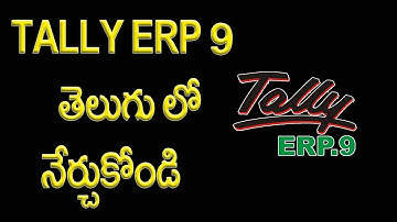 Tally ERP 9 in Telugu Introduction Part 1 | Telugu Tech Tuts