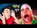 Mr Meat Full Gameplay Sokher Gamer Mr Meat Full Gameplay Sokher Gamer