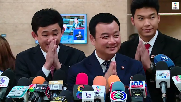 LIVE! สรวงศ์ เทียนทอง เลขาธิการพรรคเพื่อไทย ให้สัมภาษณ์ถึงการ #ประชุมสภา  #อภิปรายงบ67