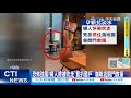 【每日必看】恐怖強風!婦人險被吹走&quot;緊扒窗戶&quot; 咖啡店開門救援 20240402