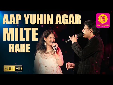 AAP YUN HI AGAR HUM SE I SAMPADA GOSWAMI I RANA CHATTERJEE I BALAJI CREATORS I PUNEET SHARMA MUSIC
