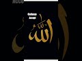 Balance the number of like and comment #shortviral #allah #challenge ❤️👍🏻😎!!