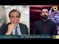 ماذا سيحدث بعد زيارة الاربعين ماذا سيحدث بعد زيارة الاربعين