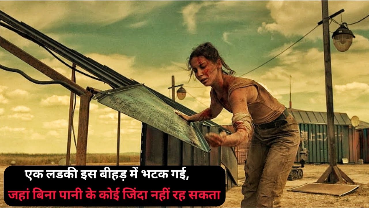Alone Girl Gets Trapped In This Deadliest Hot DESERT Without Water | Movie Explained