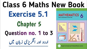 Exercise 5.1 Class 6 Math New Book | Chapter 5 Exercise 5.1 Question 1 to 3 Class 6 | Learning Zone