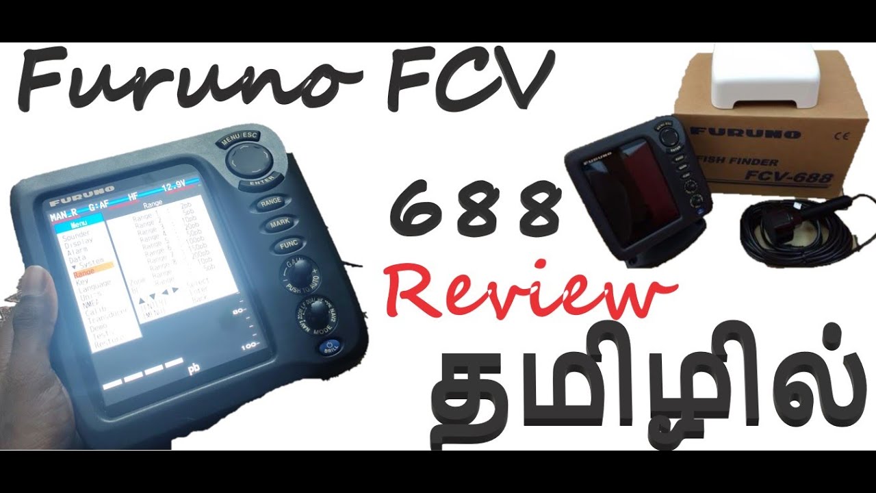 furuno fcv 688 review in tamil, Furuno fish finder