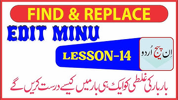 HOW TO USE FIND AND REPLACE COMMAND IN INPAGE URDU LESSON-14 URDU/HINDI
