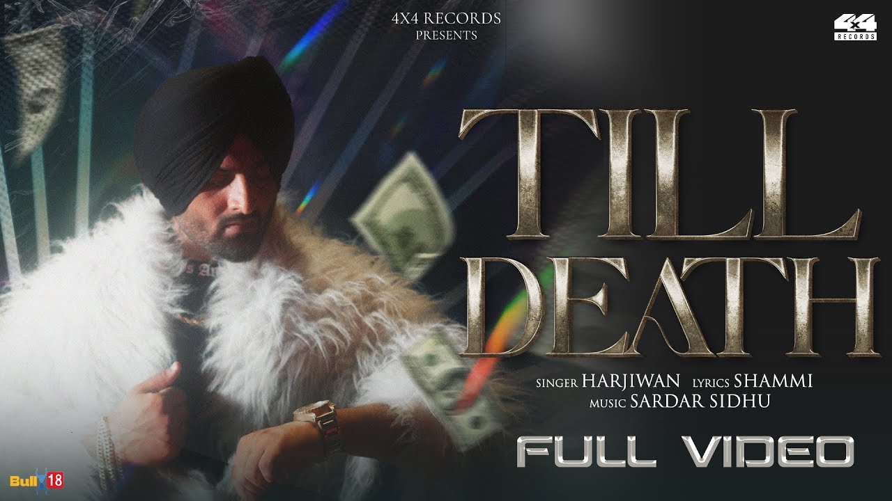 Till Death (Paisa Paisa) Harjiwan | New Punjabi Song 2022 | 4×4 Records