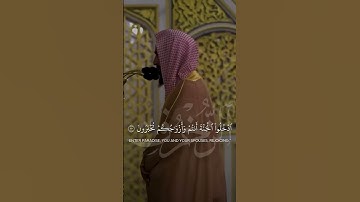 ما تيسر من سورة الزخرف | تلاوة بديعة لفضيلة الشيخ #أحمد_بن_طالب