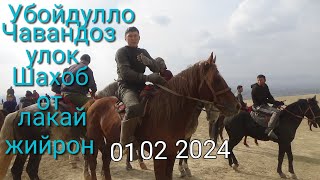 картинка: Улок Кубодиён Шахоб Тожикистон Узбекистон 01 02 2024 зур улок булди тез курамиз