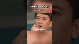 #经典老歌 #粤语歌 #音乐   谁明浪子心 #音樂 #歌手單曲 #翻唱
