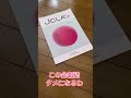 リップの正しい捨て方って知ってる？