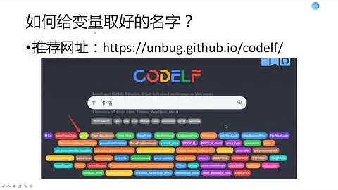 5 【Python入门基础】变量命名规则 【三卡课堂体系课系列】