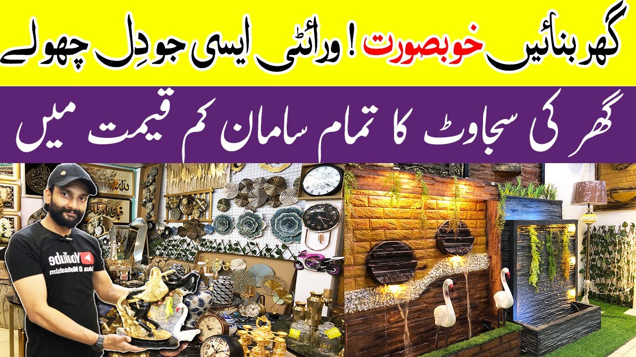 Imported Home Decoration Items Wholesale Market Decoration Shop In