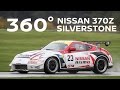 360 Degree VR lap in a 370Z GT4 Race car : Silverstone Circuit  - #GTAcademy