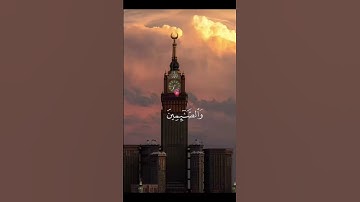 📖 "إنّ المسلمين والمسلمات والمؤمنين والمؤمنات" | تلاوة خاشعة مؤثرة | الشيخ محمد لوك 🤲