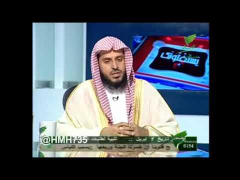 حدود حلق أو قص الشارب الشيخ عبدالعزيز الطريفي