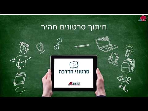 וִידֵאוֹ: 3 דרכים לקצוץ כרוב