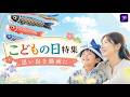 【初心者OK】AIで成長記録動画を作成|開始フレームと終了フレームで簡単編集