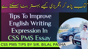 How To Read Books || Tips by Sir. Bilal Pasha For CSS PMS English Essay