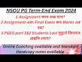 NSOU PG Term-End Exam 2024|Assignment কবে শুরু হবে?Assignment এবং FinalExam কত Marks এর হয়?#nsou#pg