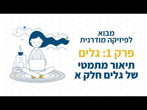 וִידֵאוֹ: תיאור ותמונות של Wat Ratchapradit - תאילנד: בנגקוק