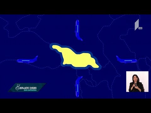 რატომ იკლებს საქართველოს მოსახლეობა
