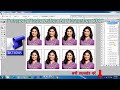 Passport size photo action  downlod photoshop 7 0 cs3cs6 all adobe photoshop  rightwithprem