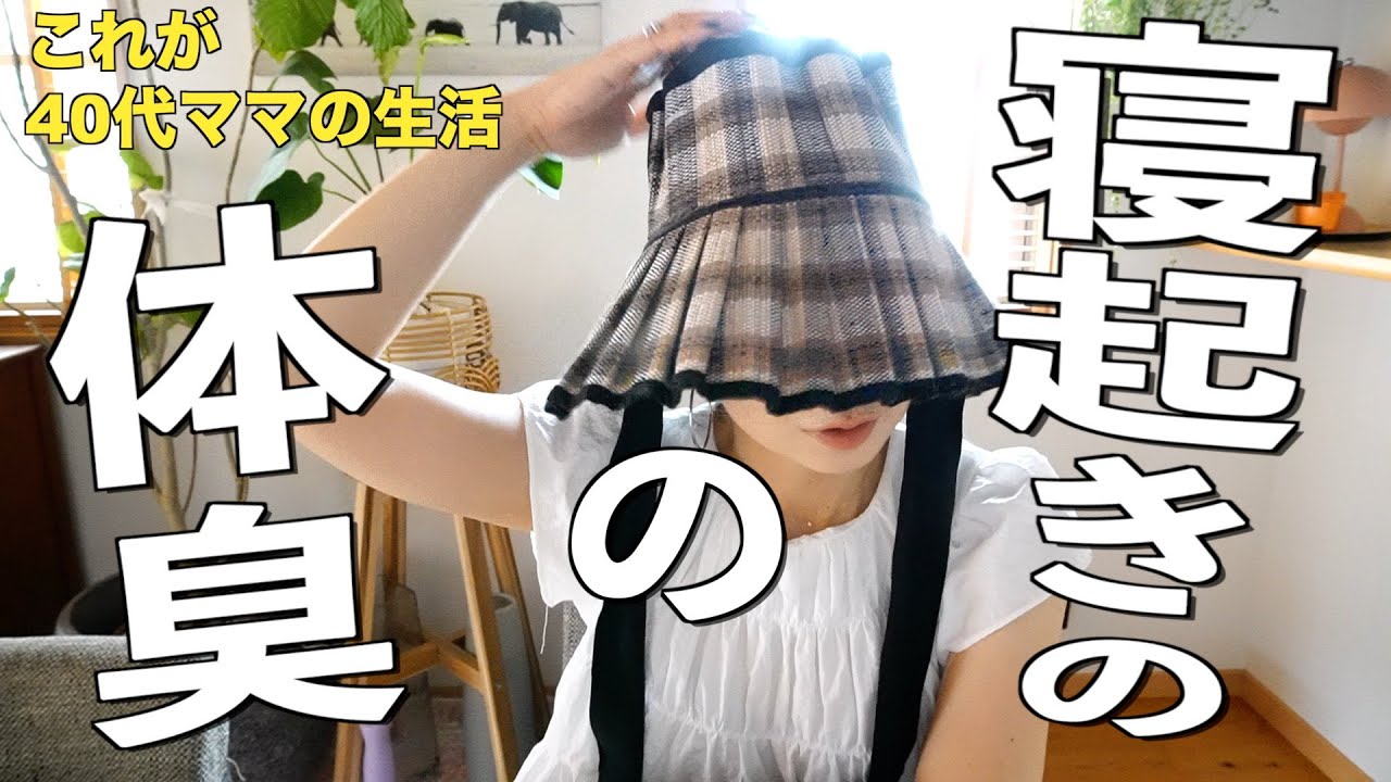 【アラフィフ主婦】立ち会い出産・大喧嘩で家出etc Q&A6選/夫婦の夜間🌙