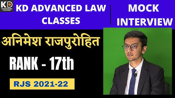 Animesh Rajpurohit, Rank-17, RJS 2021-22 | ENGLISH MEDIUM | Mock Interview | KDALC