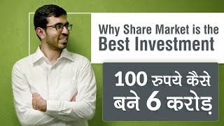 Why Stock Market is the Best Investment ? Why Beginners Should Start Investing in Stocks