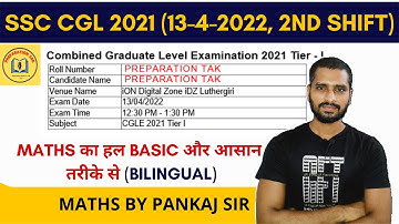 SSC CGL 2021 (13 April, 2nd Shift) Maths Solution | Tier-1 Solved Paper by PANKAJ SIR