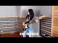 斯琴格日乐【一个人的乐队】one man band，《新年好- Happy new year》